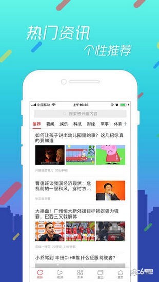 截图1