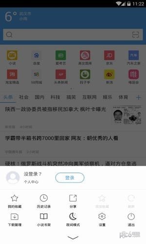 截图1