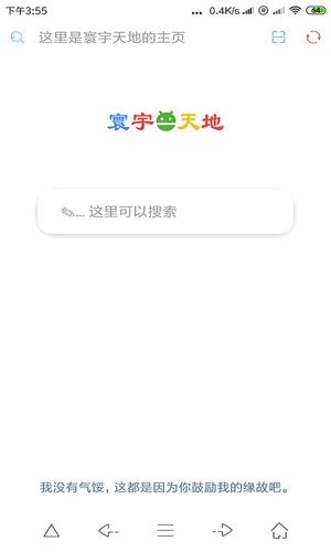 截图1