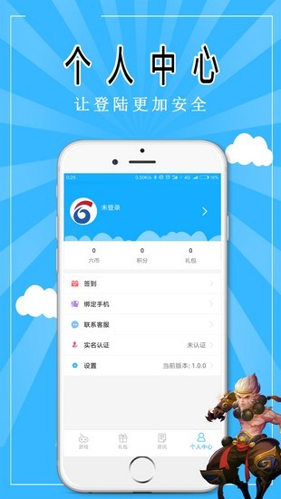 巨6游戏盒截图1