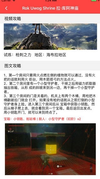 截图1