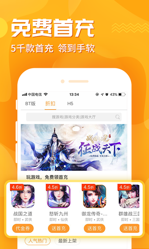 截图1