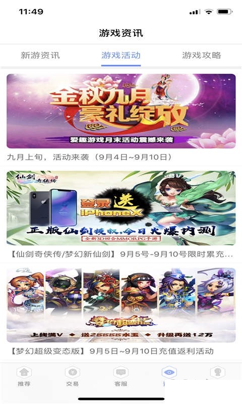 截图1