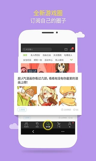 截图1