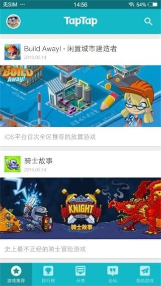 截图1