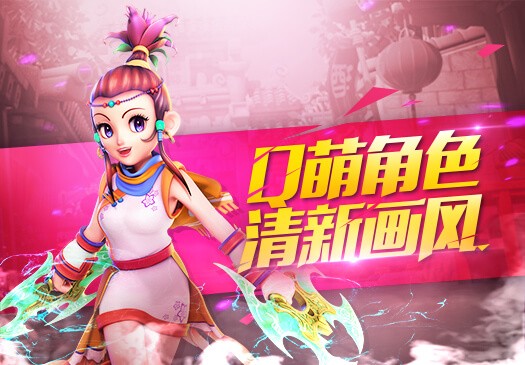 梦幻西游互通版截图1