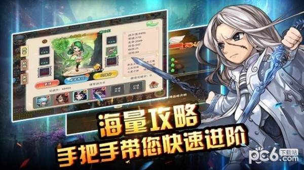 梦回西游记截图1