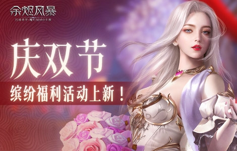 余烬风暴1