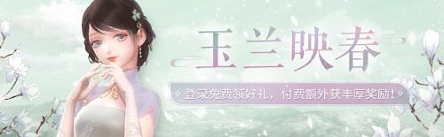 闪耀暖暖11