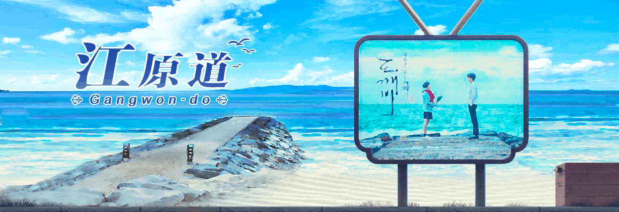 劲舞团6