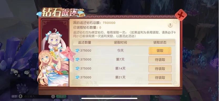 梦想新大陆1
