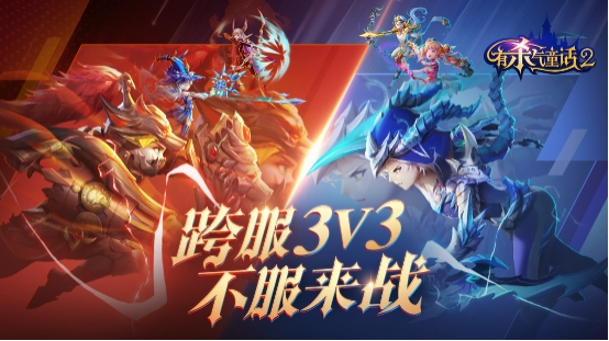 有杀气童话2 图片8