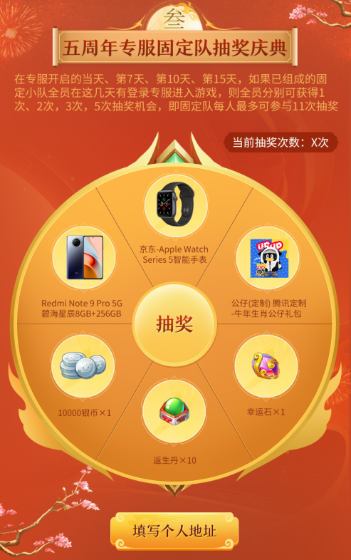 梦幻诛仙32