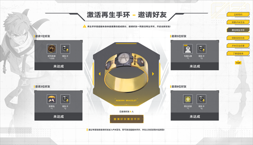 永恒轮回5