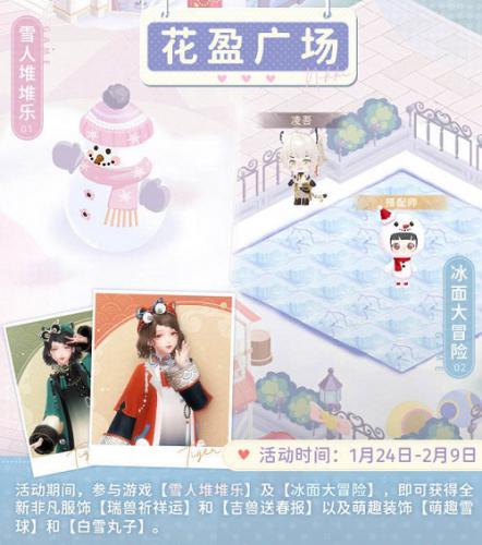 闪耀暖暖12
