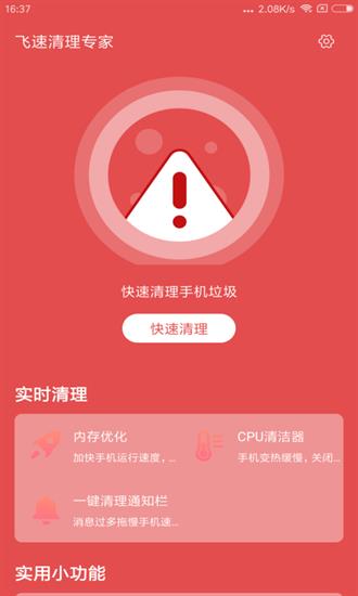 截图1
