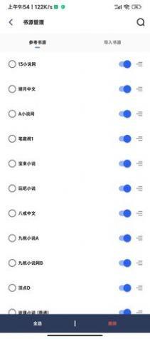 截图1