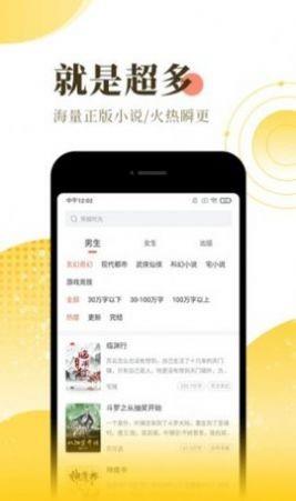 截图1