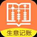 聚宝记账最新版