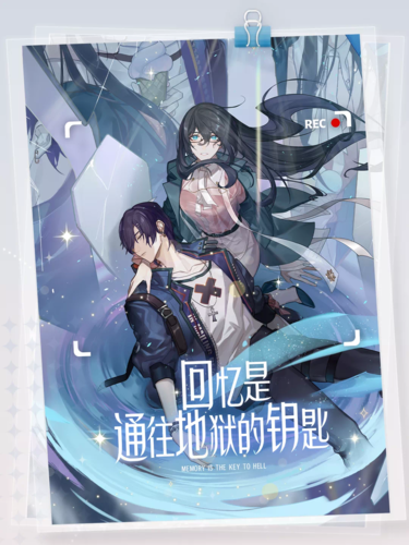 绝对演绎4