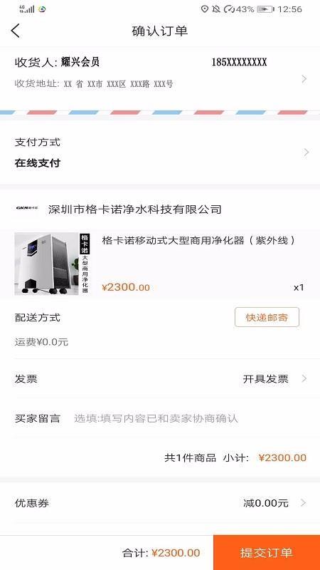 截图1