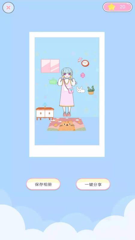 截图1