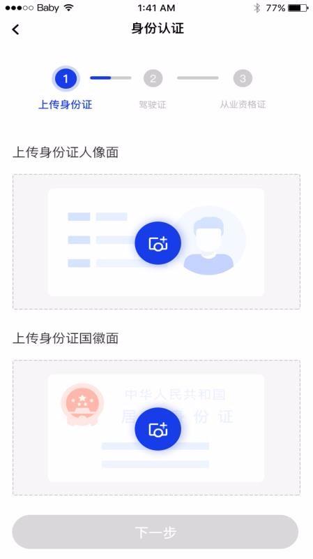 截图1