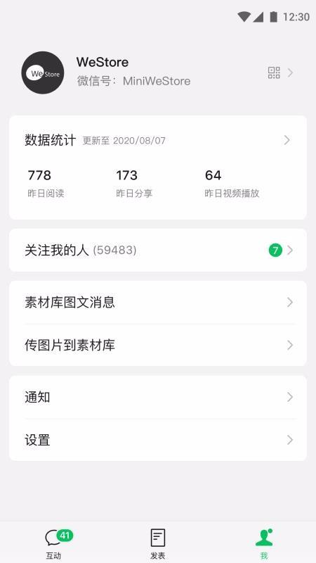 截图1