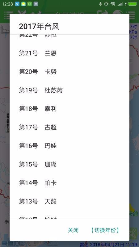 截图1