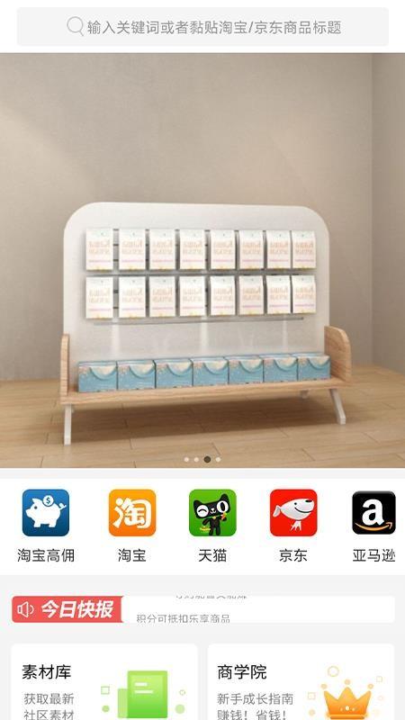 截图1