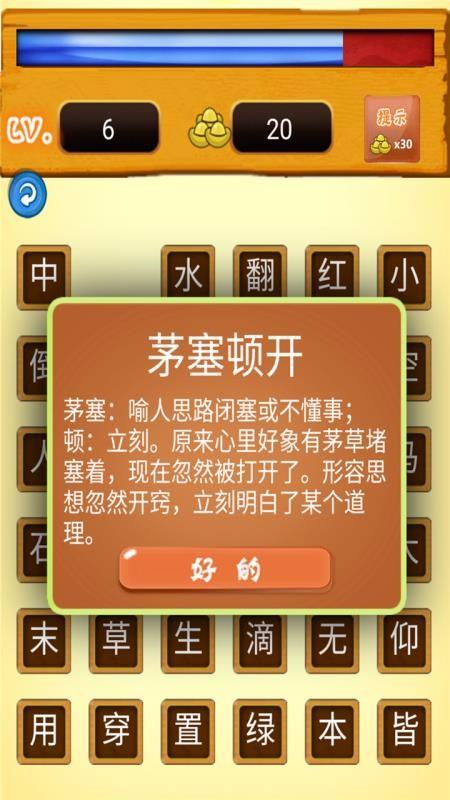 截图1
