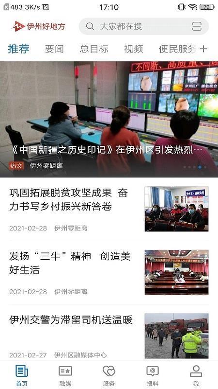 截图1