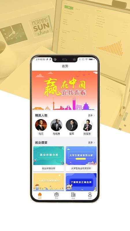 截图1