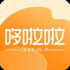哆啦啦