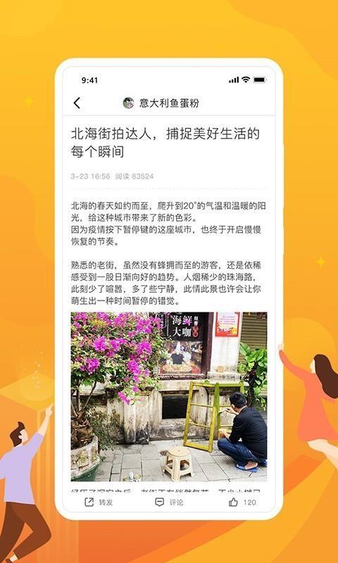 截图1
