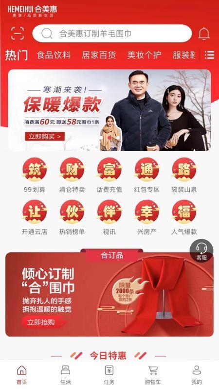 截图1