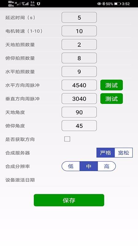 截图1