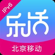 乐活