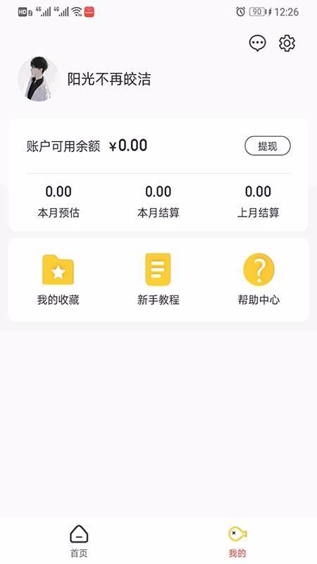 截图1