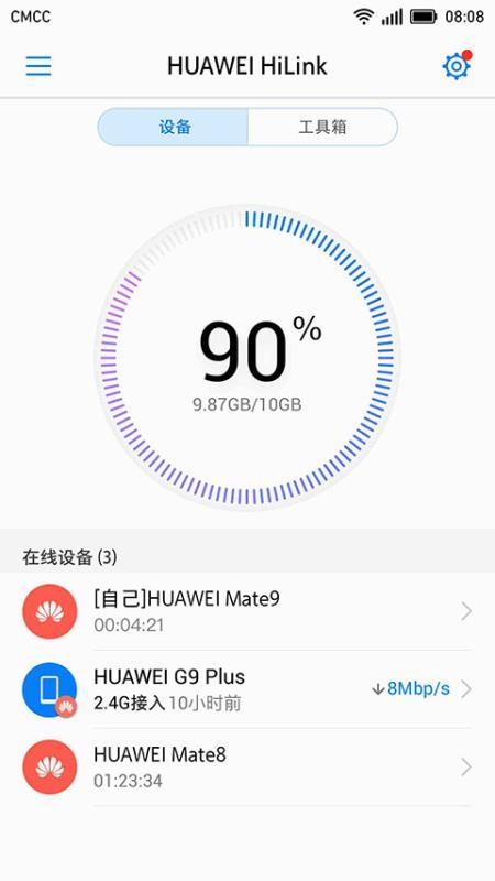 截图1