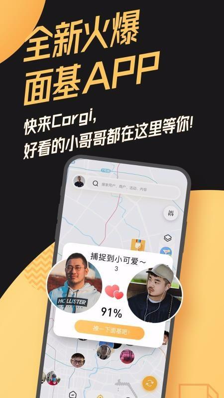 截图1