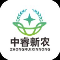 中睿新农