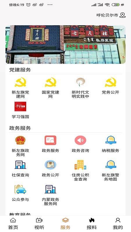 截图1
