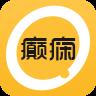 癫痫社区