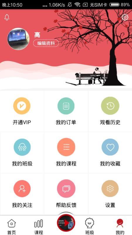 截图1