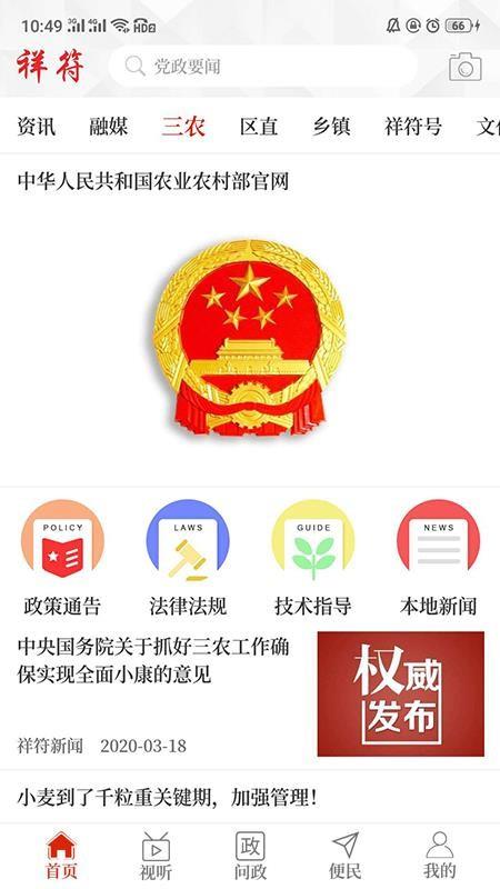截图1