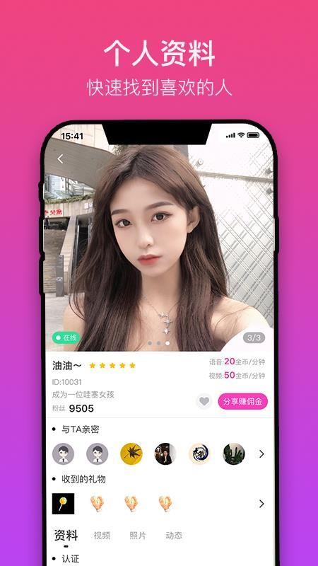 截图1