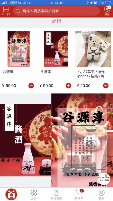 截图1