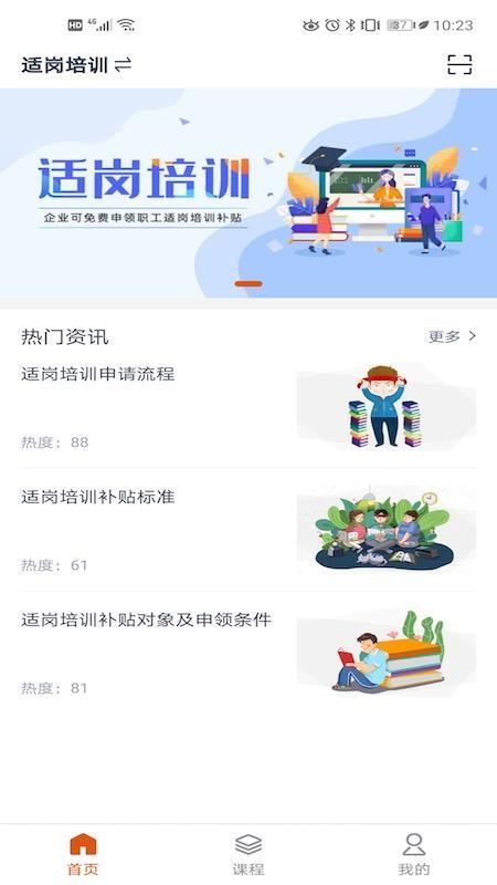 截图1