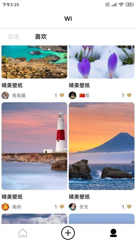 截图1